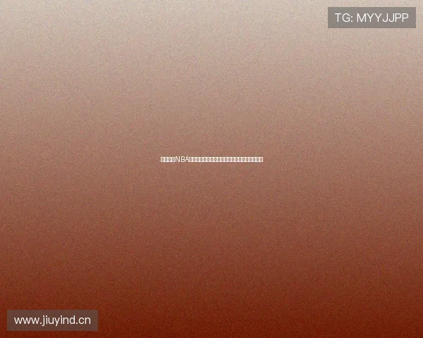 虎扑体育NBA手机版直播助力球迷实时追踪赛事动态精彩不停